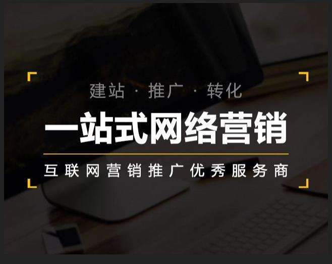始兴企业如何怎么利用网络推广抓取潜在客户