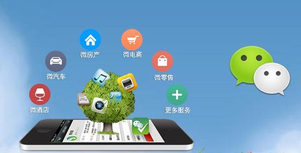 始兴分析企业微信公众号平台开发的优势有哪些？