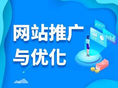 始兴电商类网络推广如何做才有更好的效果