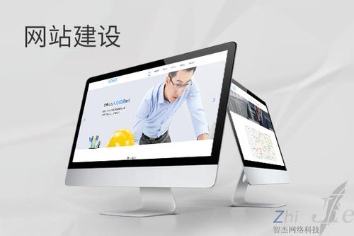 始兴网站建设公司分析网页设计如何提升吸引力