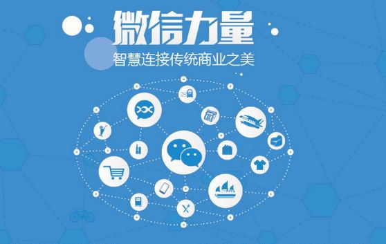 始兴微信开发可以帮助企业解决哪些难题？如何做呢？