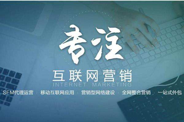 始兴电商行业做网络推广需要具备的条件有哪些